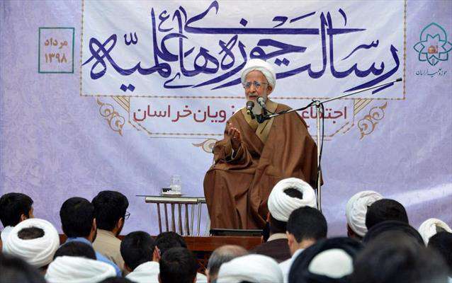 آیت الله العظمی جوادی آملی