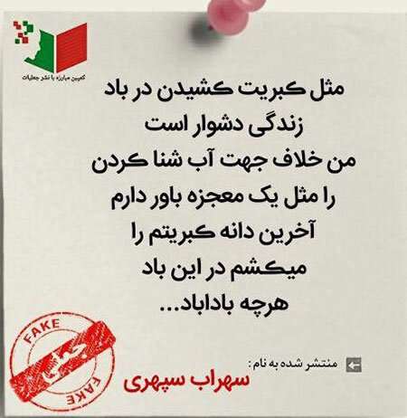 جعل آثار ادبی