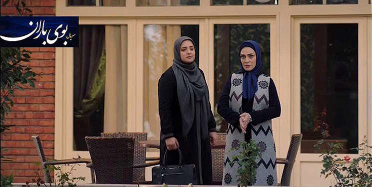 قهرمان های بوی باران