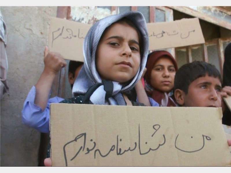 نداشتن شناسنامه