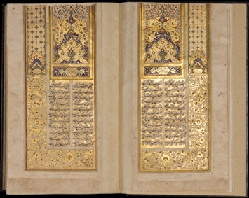 تذهیب قرآن