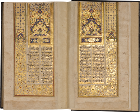 تذهیب قرآن
