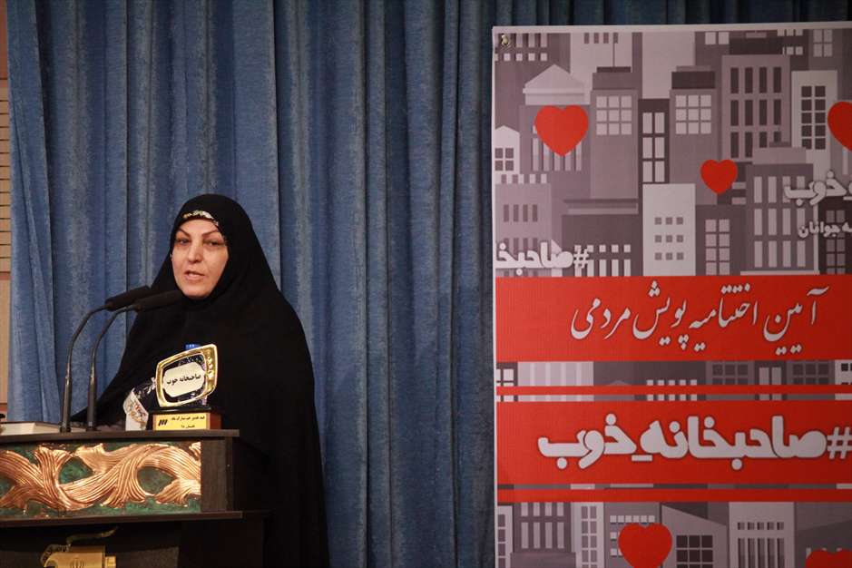 پویش صاحبخانه خوب 