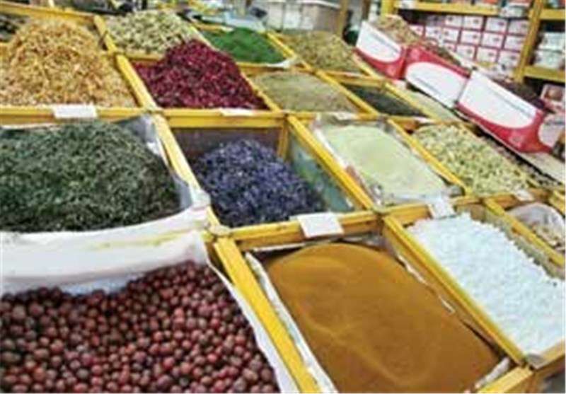 عطاری