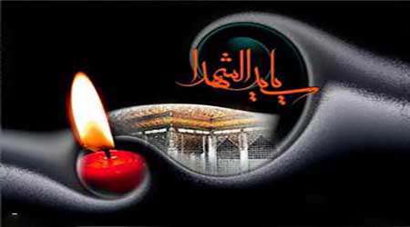 پیشوازهای محرمی ویژه مشترکین ایرانسل پیشوازهای محرمی ویژه مشترکین ایرانسل