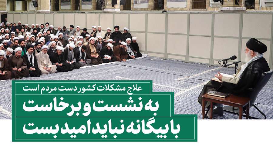 چرا امروز ایران نباید با آمریکا مذاکره کند؟ چرا امروز ایران نباید با آمریکا مذاکره کند؟