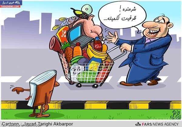 عدم توان اقتصادی برای خرید کتاب