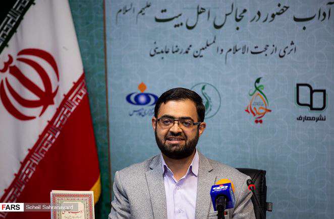 علی جعفری هُرستانی