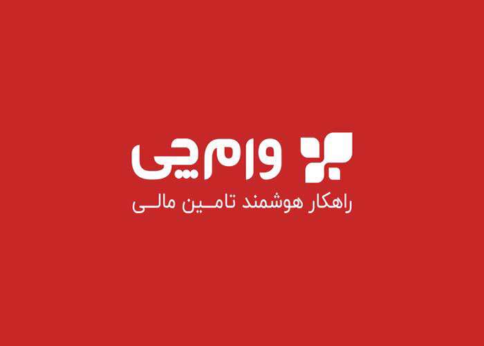 دولت باید وام ازدواج را جدی بگیرد.
