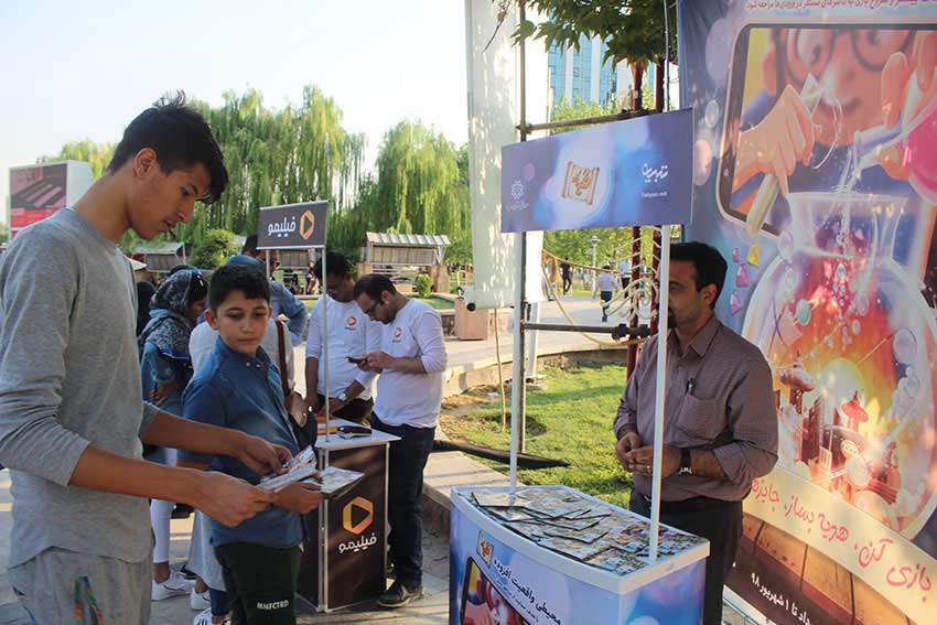 گزارش تصویری اولین بازی محیطی واقعیت افزوده تبیان (کنج کاو )