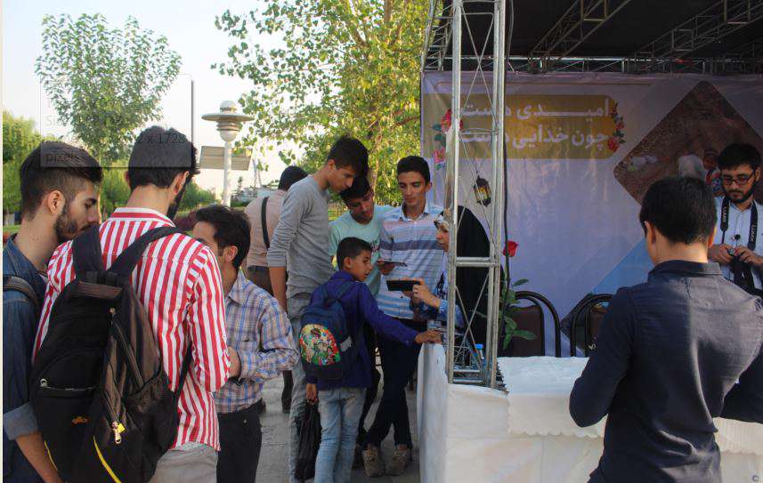موسسه تبیان