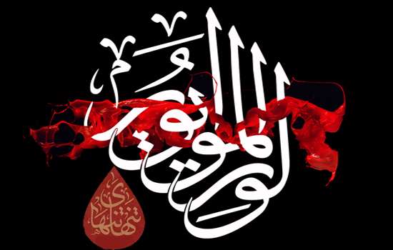 وتر الموتور