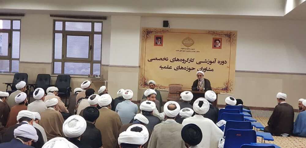 حوزه علمیه