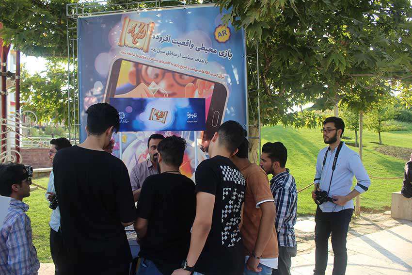 گزارش تصویری اولین بازی محیطی واقعیت افزوده تبیان (کنج کاو )