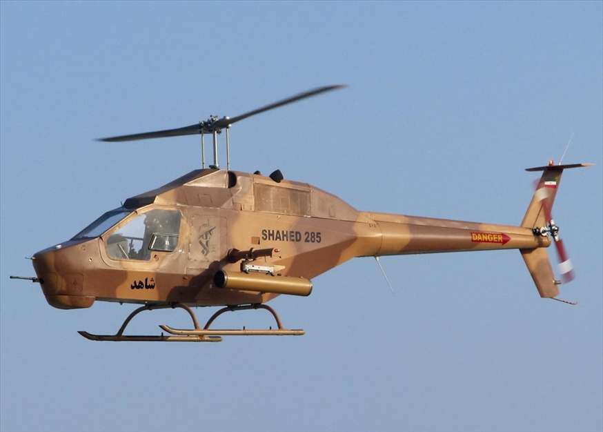 بالگرد شاهد285