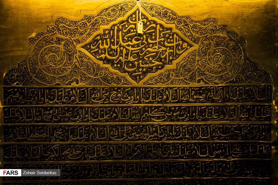 موزه حرم مطهر امام حسین(ع)