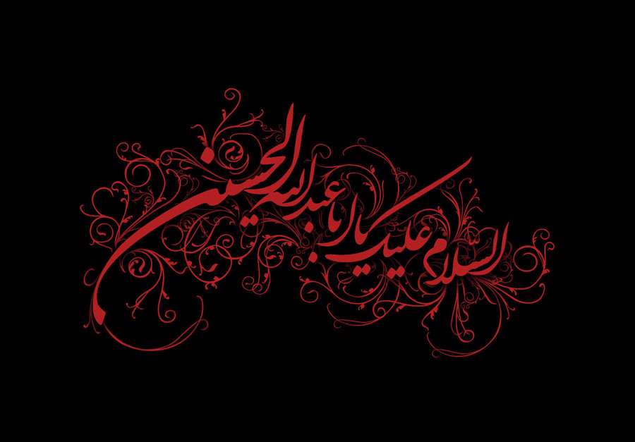 امام حسین