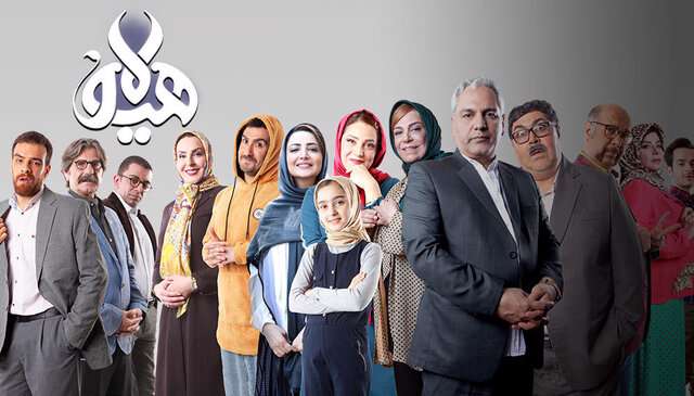 سریال هیولا