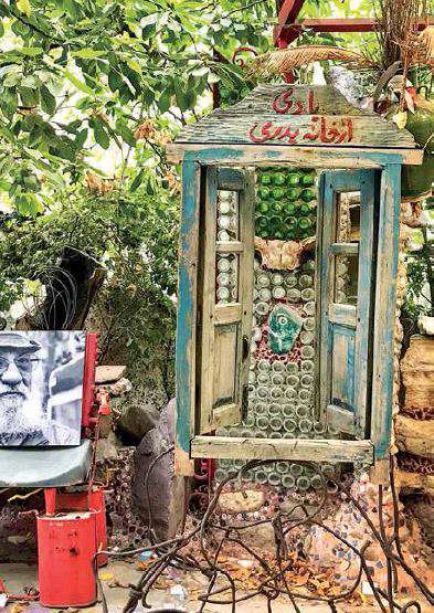 باغ موزه وزیری