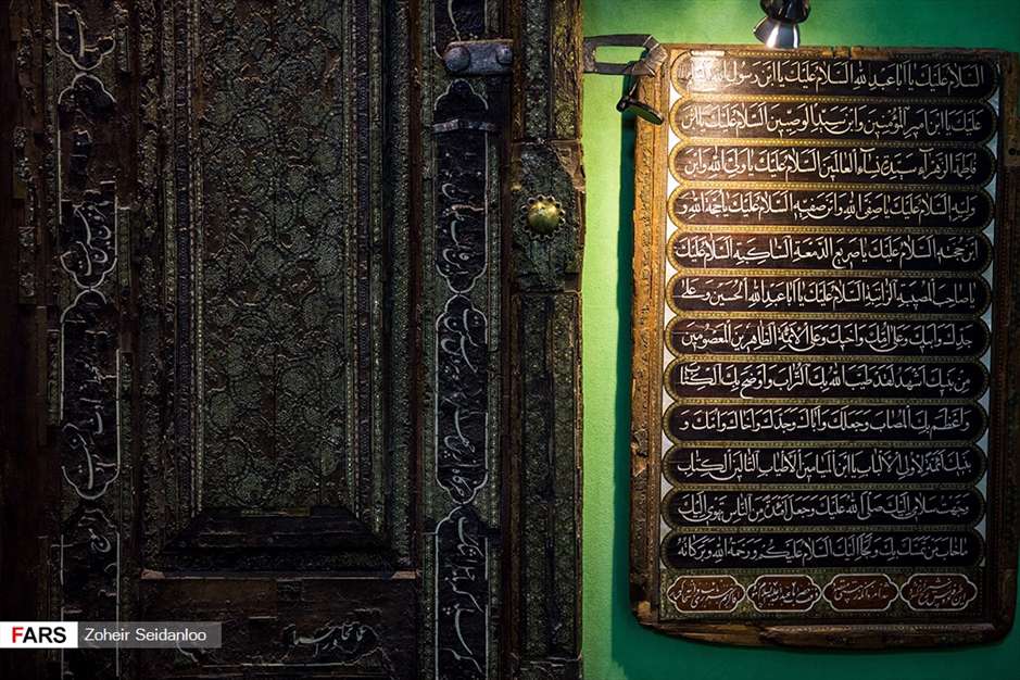 موزه حرم مطهر امام حسین(ع)