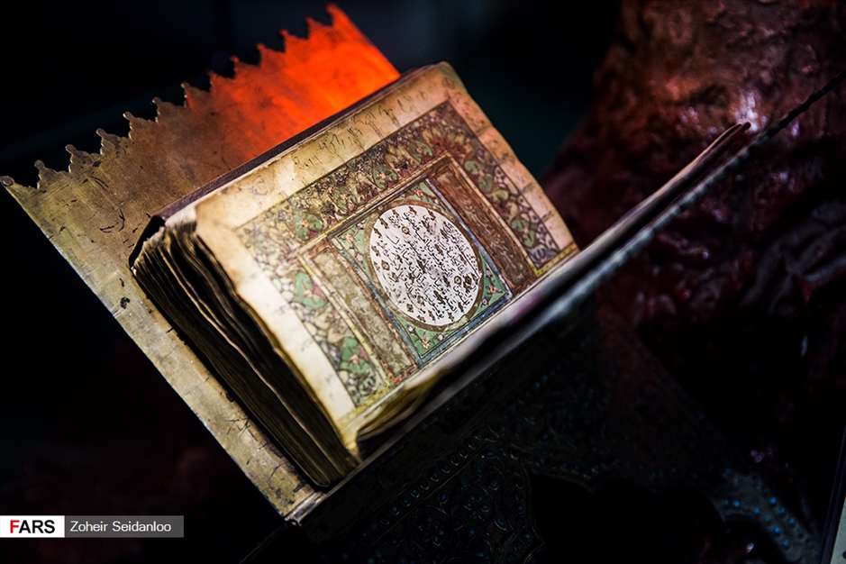 موزه حرم مطهر امام حسین(ع)