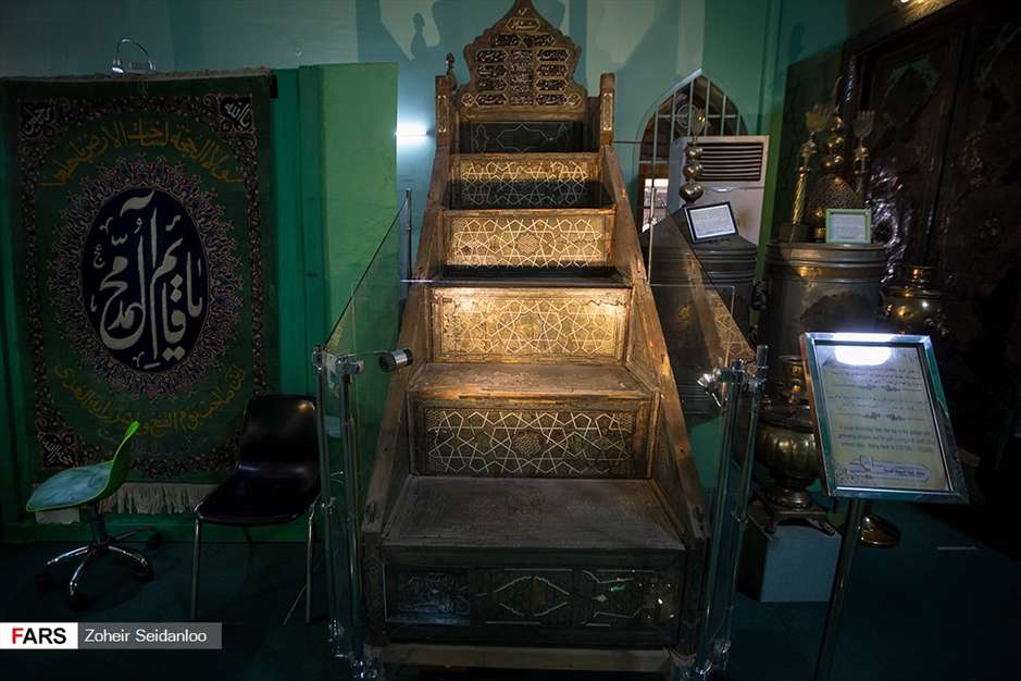 موزه حرم مطهر امام حسین(ع)