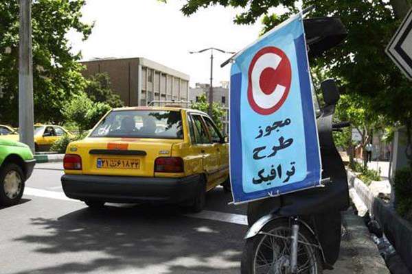 مجوز طرح ترافیک