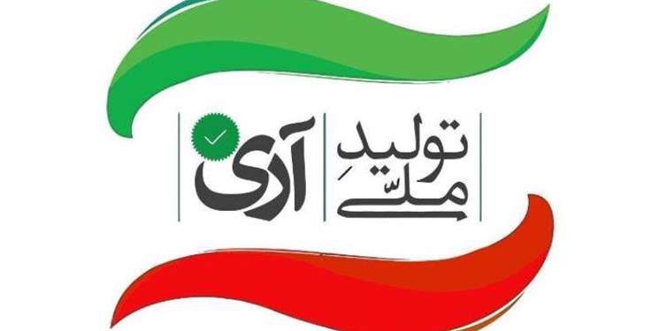 «جهاد اقتصادی در زندگی» از حرف تا عمل «جهاد اقتصادی در زندگی» از حرف تا عمل