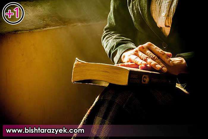 کتاب خواندن چه فوایدی دارد؟