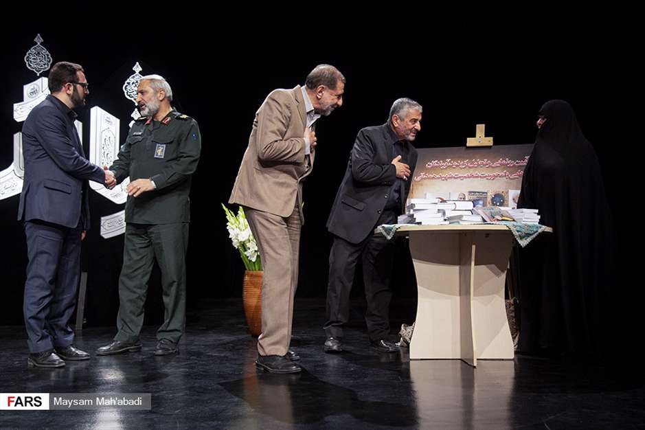 پاسداشت چهارمین سالگرد شهادت «سردار همدانی»