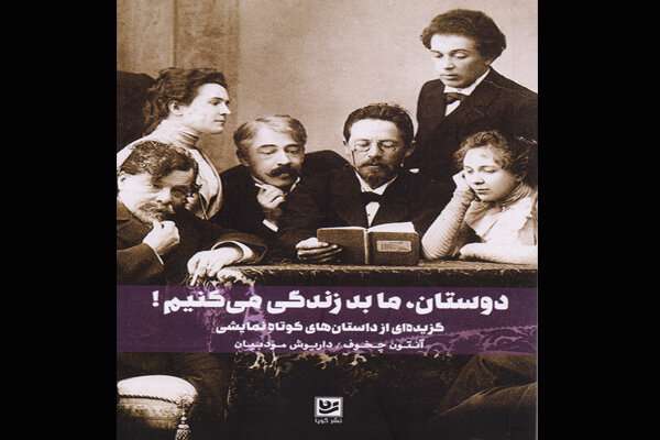 هشدار درباره پوچی و ابتذال هشدار درباره پوچی و ابتذال