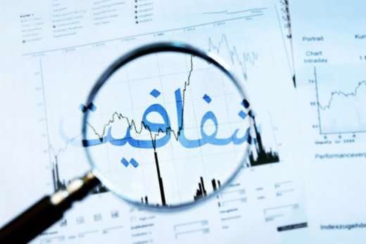 شفافیت آرا