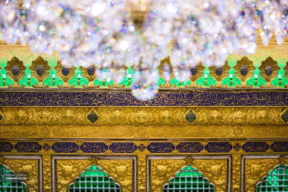 حرم حضرت عباس سلام الله