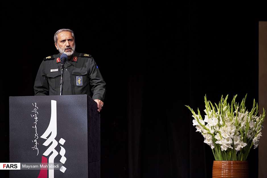 پاسداشت چهارمین سالگرد شهادت «سردار همدانی»