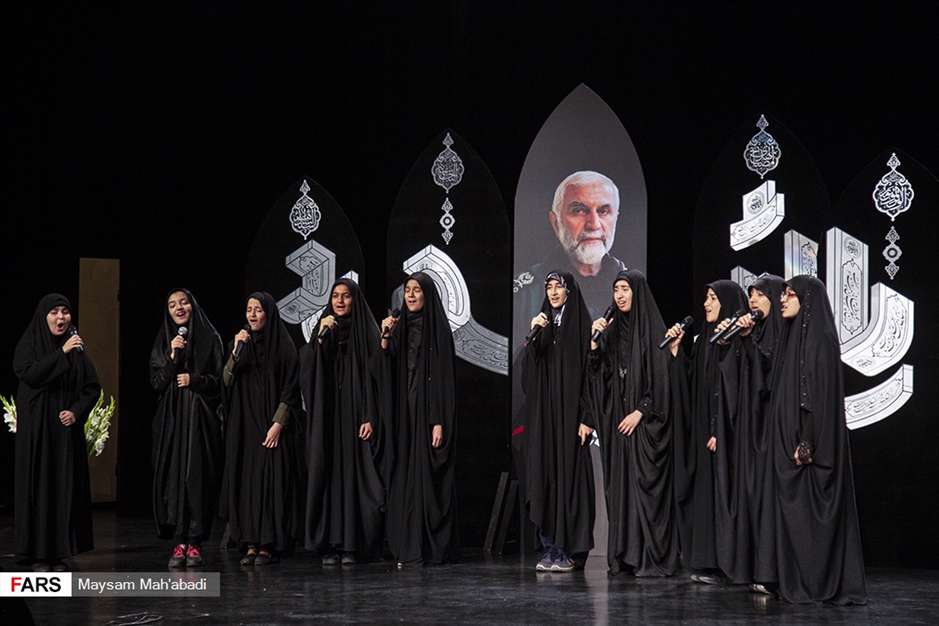 پاسداشت چهارمین سالگرد شهادت «سردار همدانی»