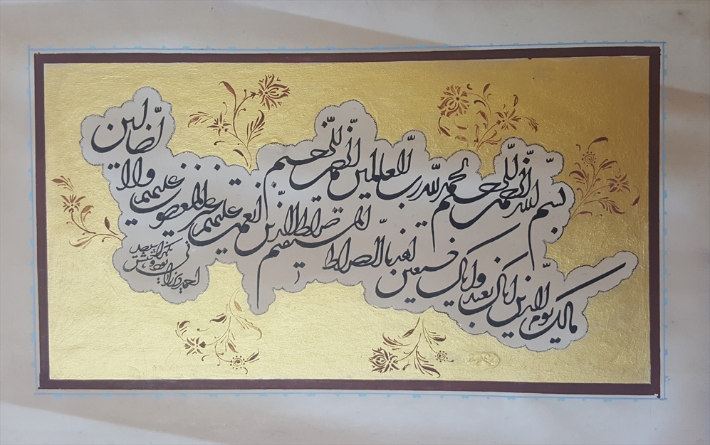 تابلوهای خط