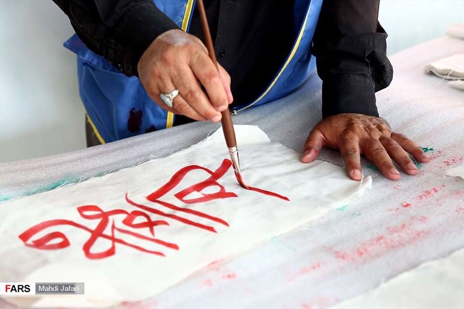 هنرنمایی هنرمندان برجسته کشور در مسیر بهشت