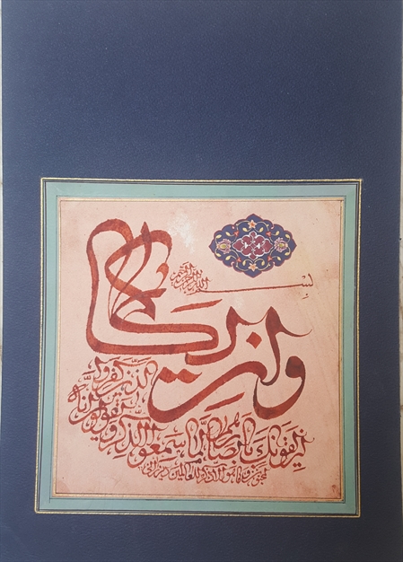 تابلوهای خط