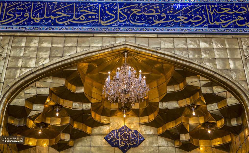 حرم حضرت عباس سلام الله