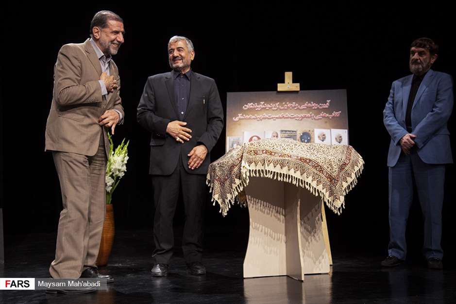 پاسداشت چهارمین سالگرد شهادت «سردار همدانی»