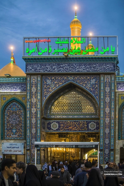 حرم حضرت عباس سلام الله