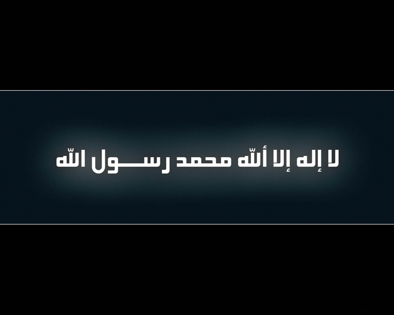 محمد