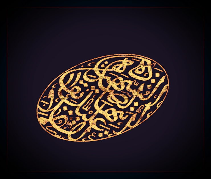 خطاطی های مذهبی نفیس