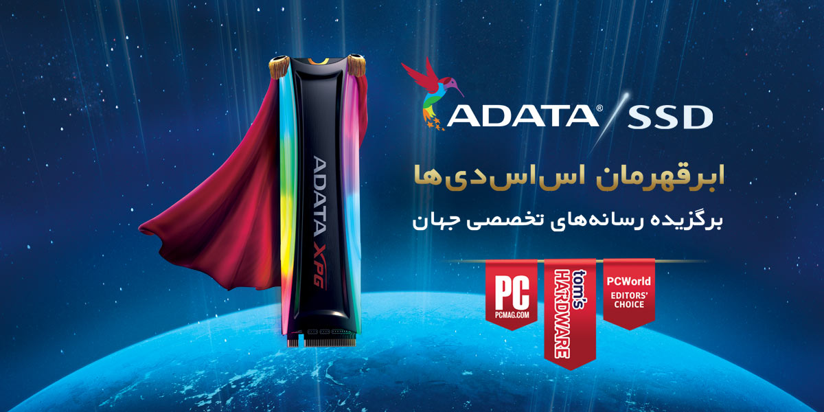 اس اس دی ها