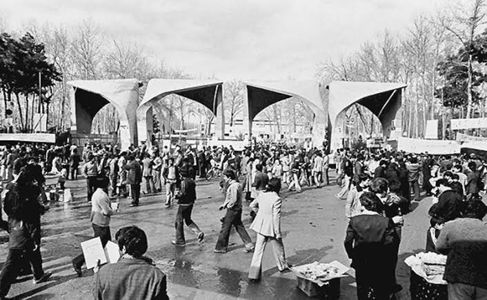 دانشگاه تهران