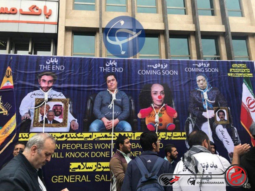 در حاشیه راهپیمایی 13 آبان