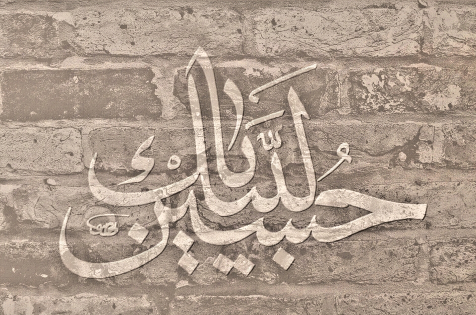 خطاطی های مذهبی نفیس