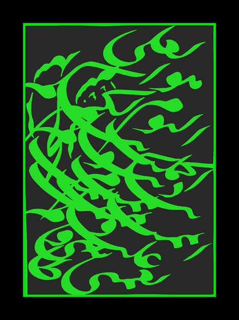 خطاطی های مذهبی نفیس