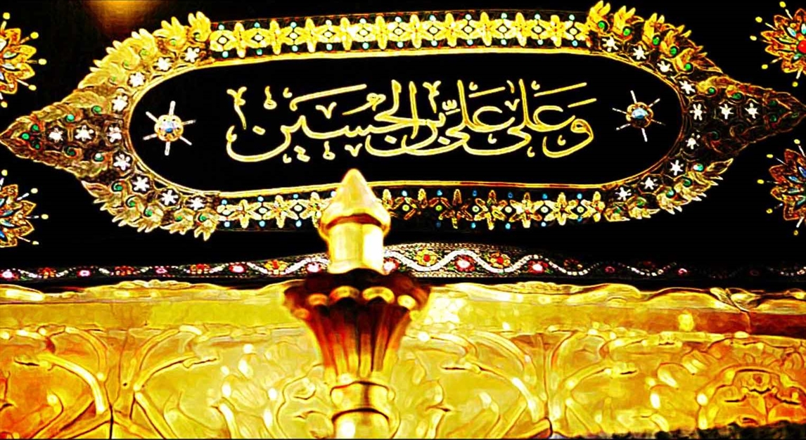 تصاویر حسینی