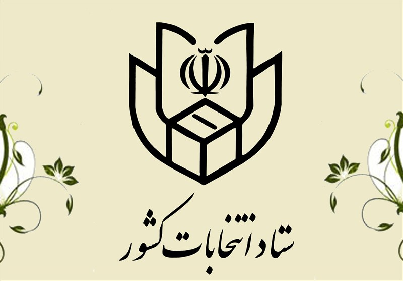 ثبت نام داوطلبان نمایندگی مجلس از ۱۰ آذر آغاز میشود + شرایط ثبتنام ثبت نام داوطلبان نمایندگی مجلس از ۱۰ آذر آغاز میشود + شرایط ثبتنام